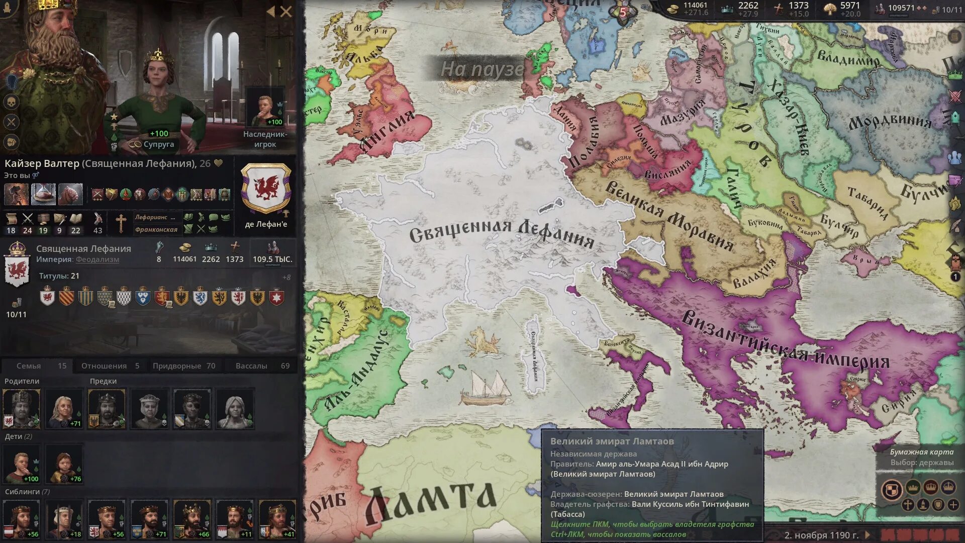 Crusader Kings 3 Азия. Strategium Crusader Kings 3. Crusader Kings 3 Asia Expansion. Crusader Kings 2 more Russian localization. Asia expansion