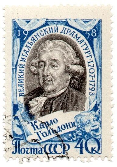 Карло гольдони. Драматург гольдони по имени 5 букв сканворд. Карло гольдони итальянский драматург. Театр карло гольдони. Гольдони портрет.