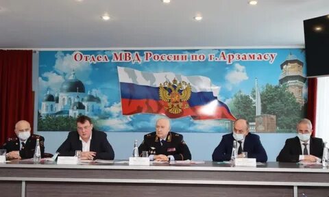 Департамент арзамас