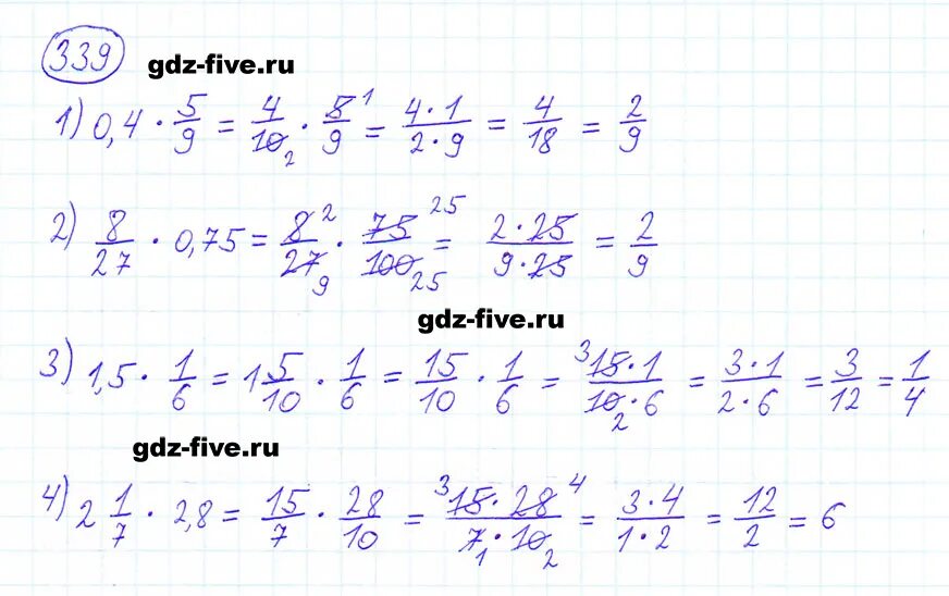 Математика 6 класс Мерзляк номер 339. Математика 6 класс Мерзляк номер 1002. Математика 6 класса страница номер 988