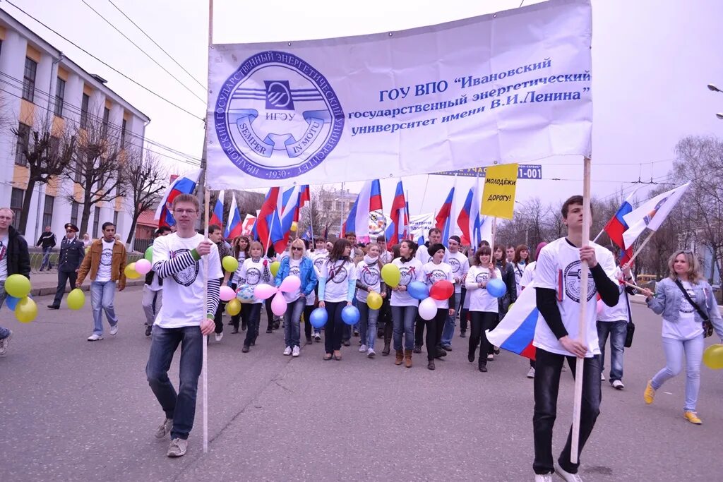 студенческая иваново. студенческая иваново. иваново город студентов. студенческая иваново. студенческая иваново.