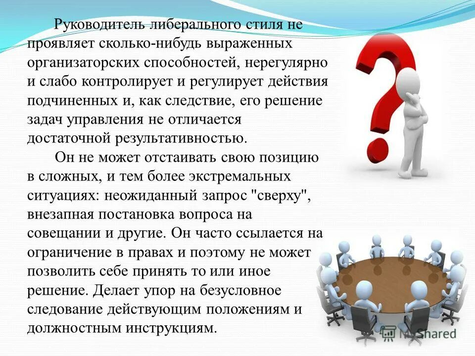 проявить сколько. название организма. элементарные формы проявления быстроты. эмульсия для красок syoss. через сколько проявляется гонорея.