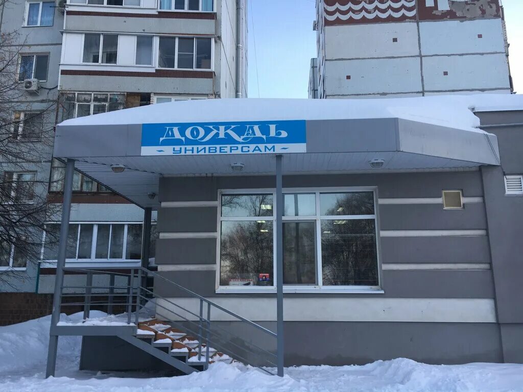 40 летия победы 55 челябинск. улица победы 55 иваново. улица 40 лет победы 55 волжский. 20 лет победы 55 соликамск. соликамск центр ул 20 лет победы.