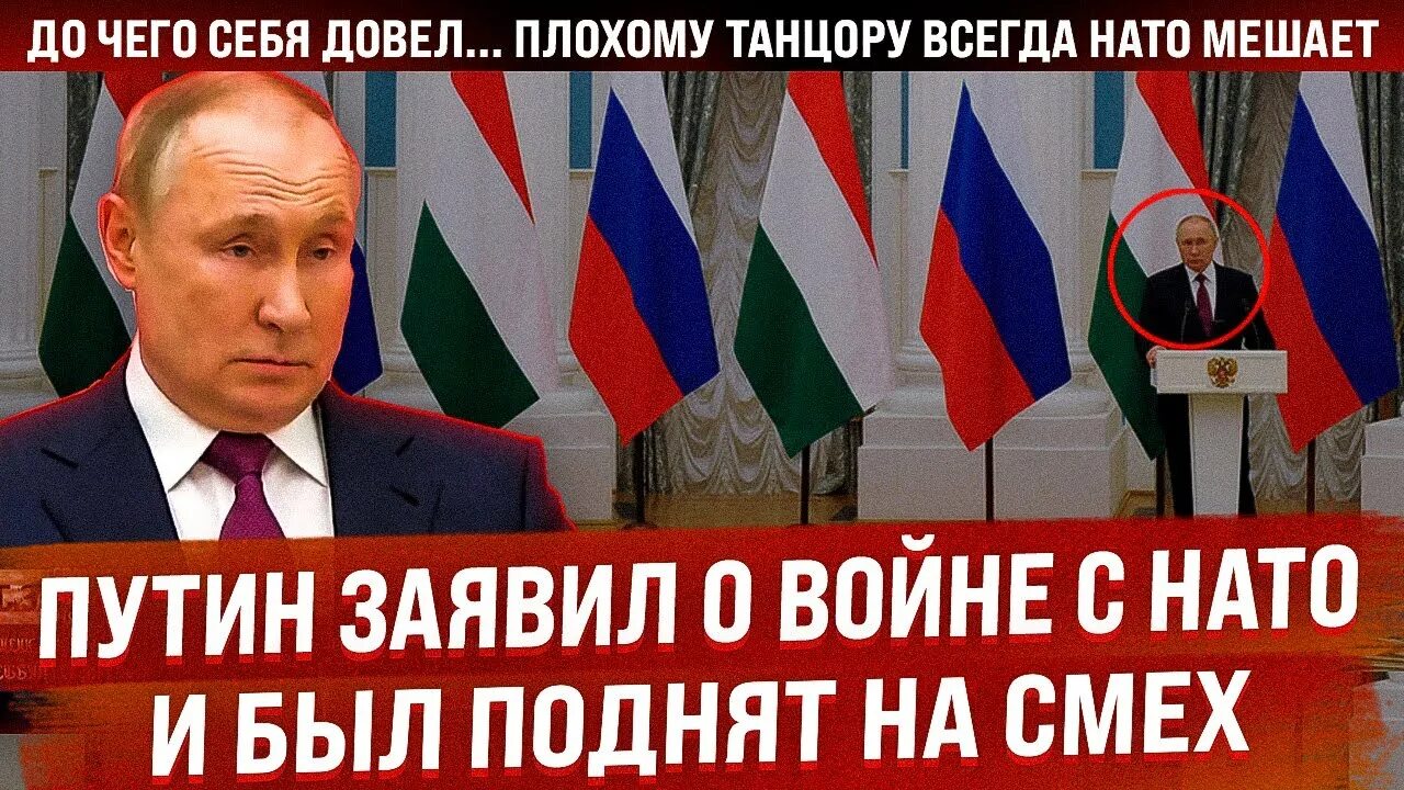 Плохому танцору всегда. Карма Путина.