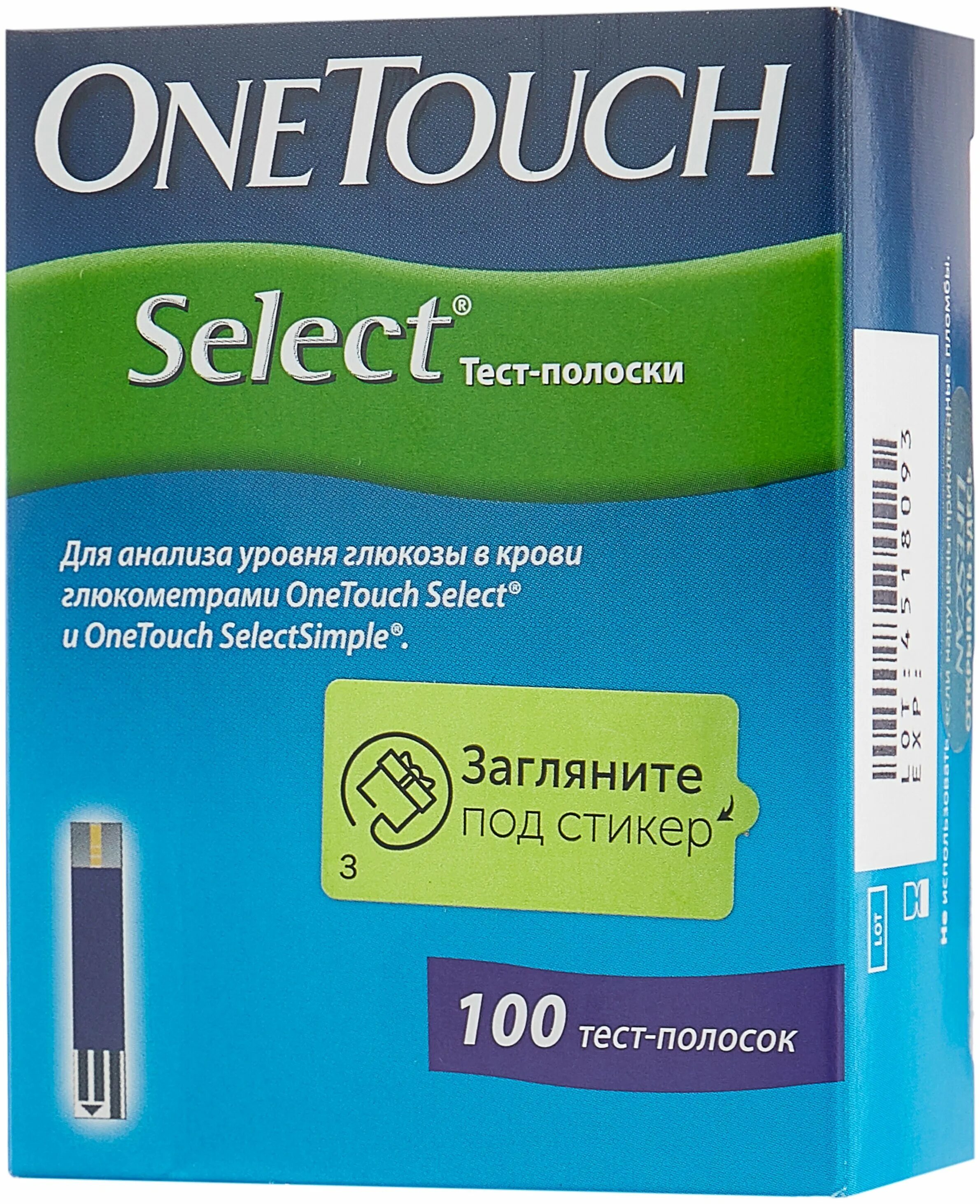 One touch select 100 тест полосок. Ван тач Селект полоски. Полоски на глюкометр Ван тач Селект. Ван тач Селект Симпл полоски. Полоски для глюкометра Ван тач Симпл.