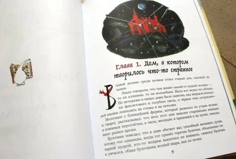 Книксы это
