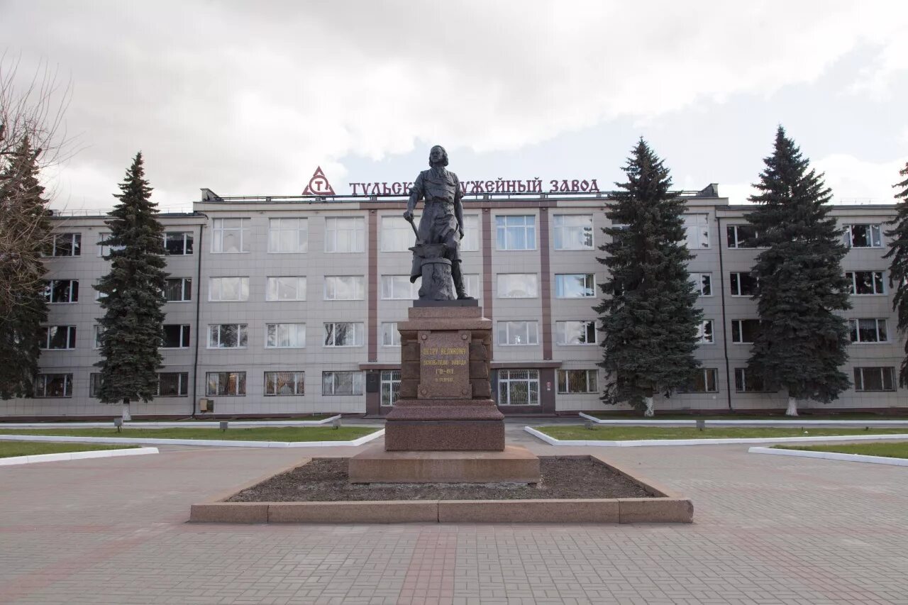 Памятник Петру 1 в Туле. Оружейный завод и памятник Петру 1 в Туле. Памятник Петру первому Тула оружейный завод. Тульский оружейный завод памятник. Сайт первого тульского