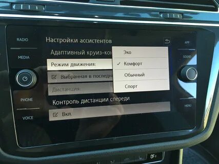 Настройки тигуана