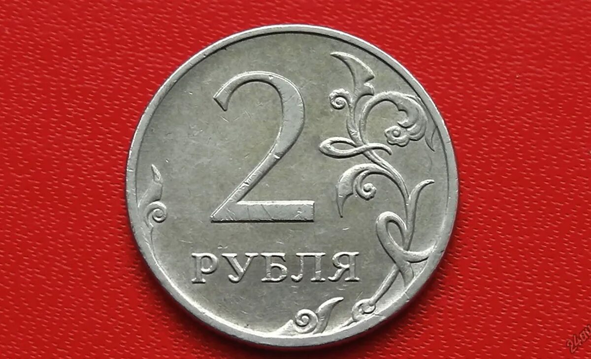 Монета россия 2 рубля