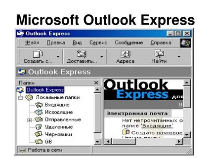 Ms express