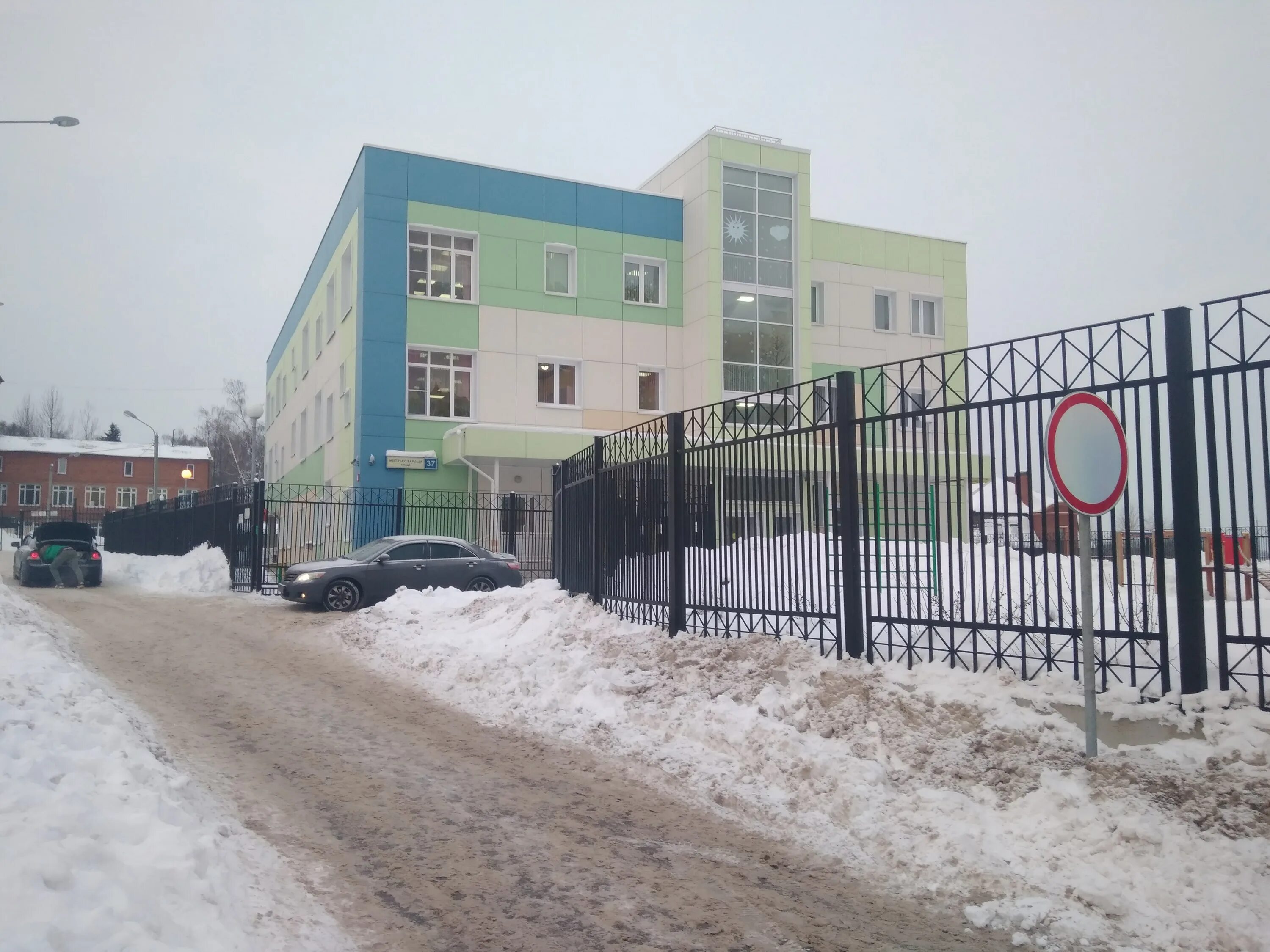 Школа 2122 щербинка. Местечко барыши 25. Местечко барыши 25. Щербинка баскетбол барыши. Местечко барыши 25.