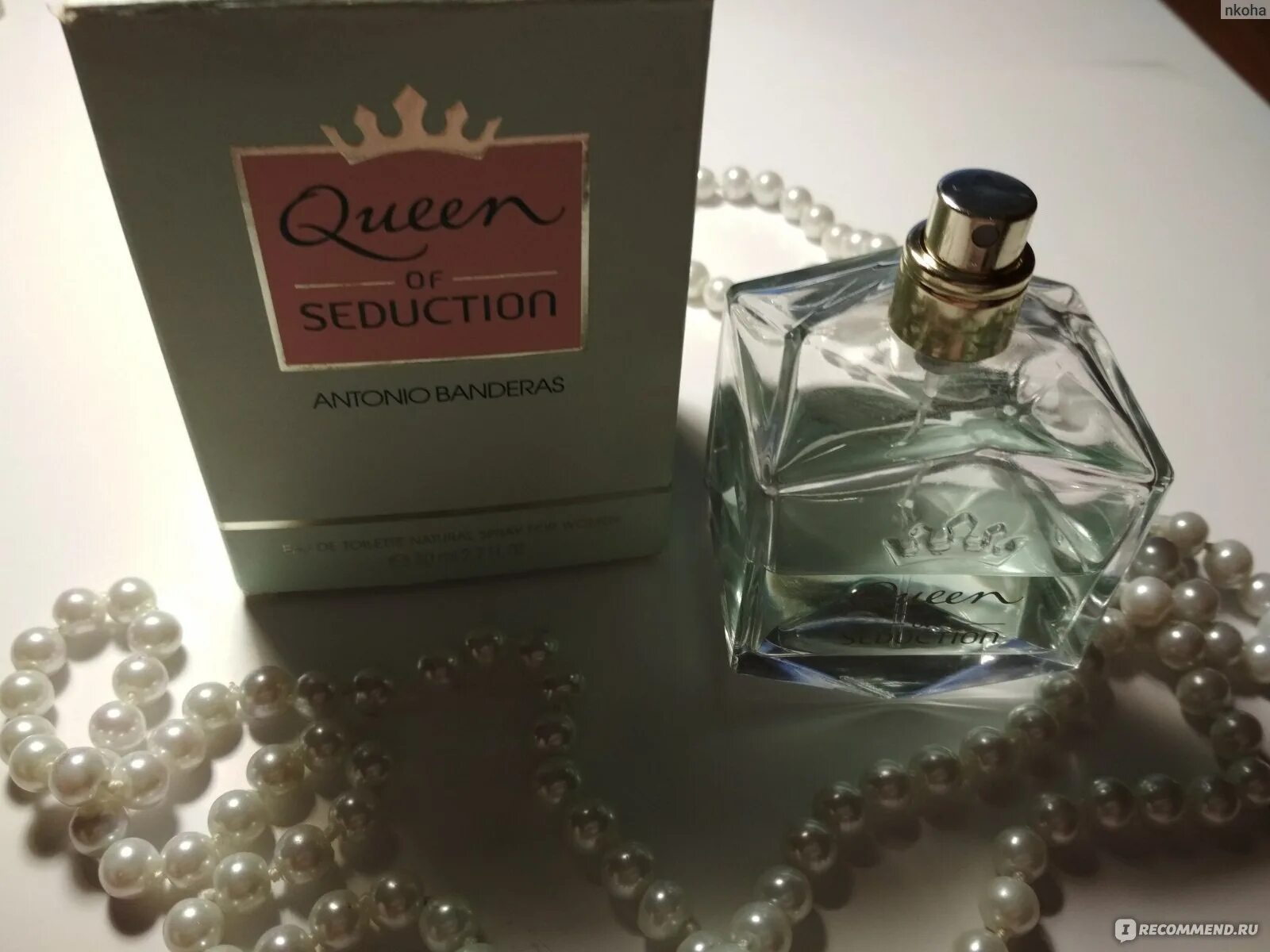 Туалетная вода dance queen. Queen 2012. Квинн отзывы. Квинн отзывы. Квинн отзывы.