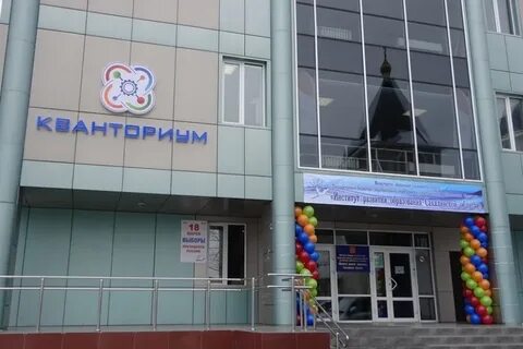 Детская 3 южно сахалинск