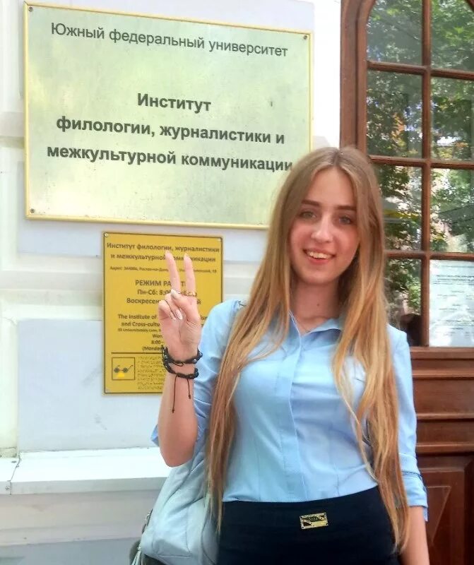 институт журналистики. филология журналистика. реклама университета. вуз для филолога. филология журналистика.