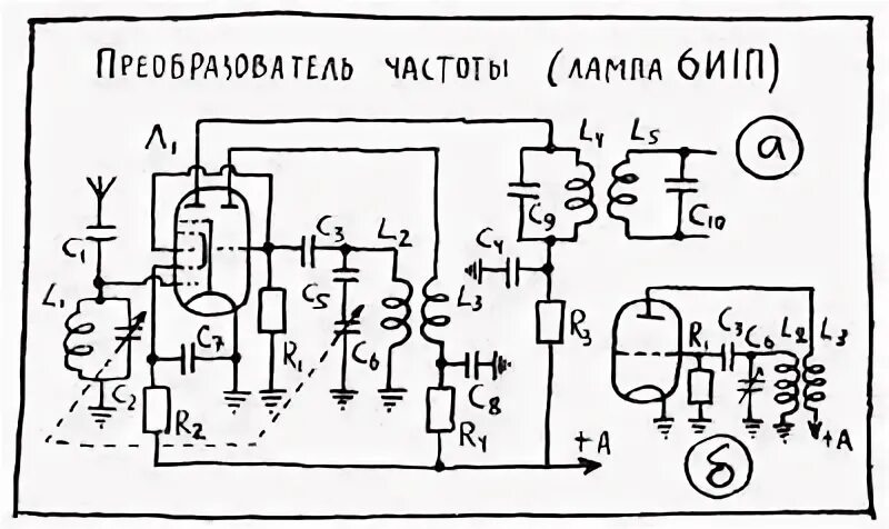 Приемник читать. Схема лампового радиоприемника стрела. Радиоприемник на микросхеме к174ха2. Схема транзисторного приемника москва плотникова. Радиовещательные приемники левитин книга.