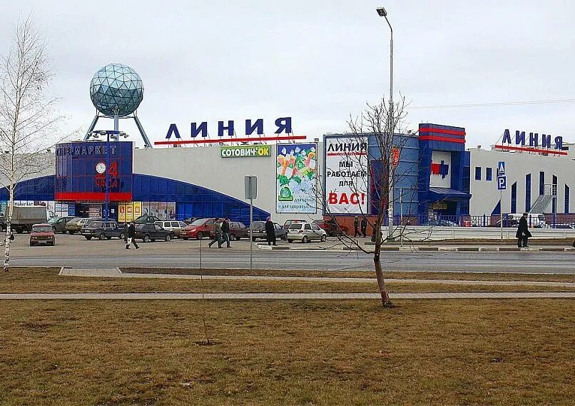 Линия смоленск. Линия смоленск