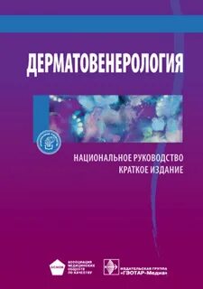 Ю к скрипкин