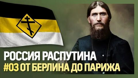 Христианская империя