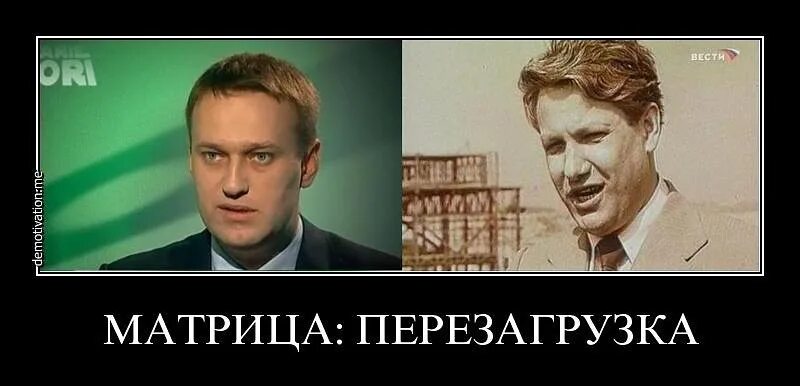 Ельцин и Навальный. Ельцин Навальный фото. Ельцин в молодости и Навальный. Навальный и Ельцин в молодости фото. Молодой ельцин и навальный
