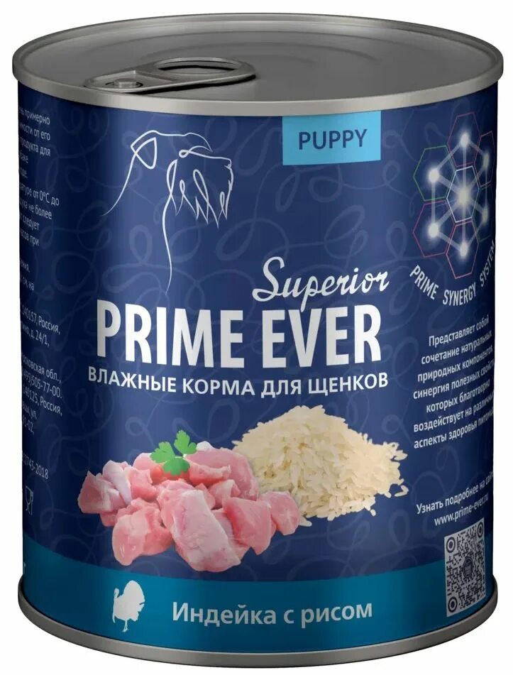 Prime ever Superior для собак. Консервы Прайм Эвер. Консервы Прайм Эвер для собак. Корм Prime ever.