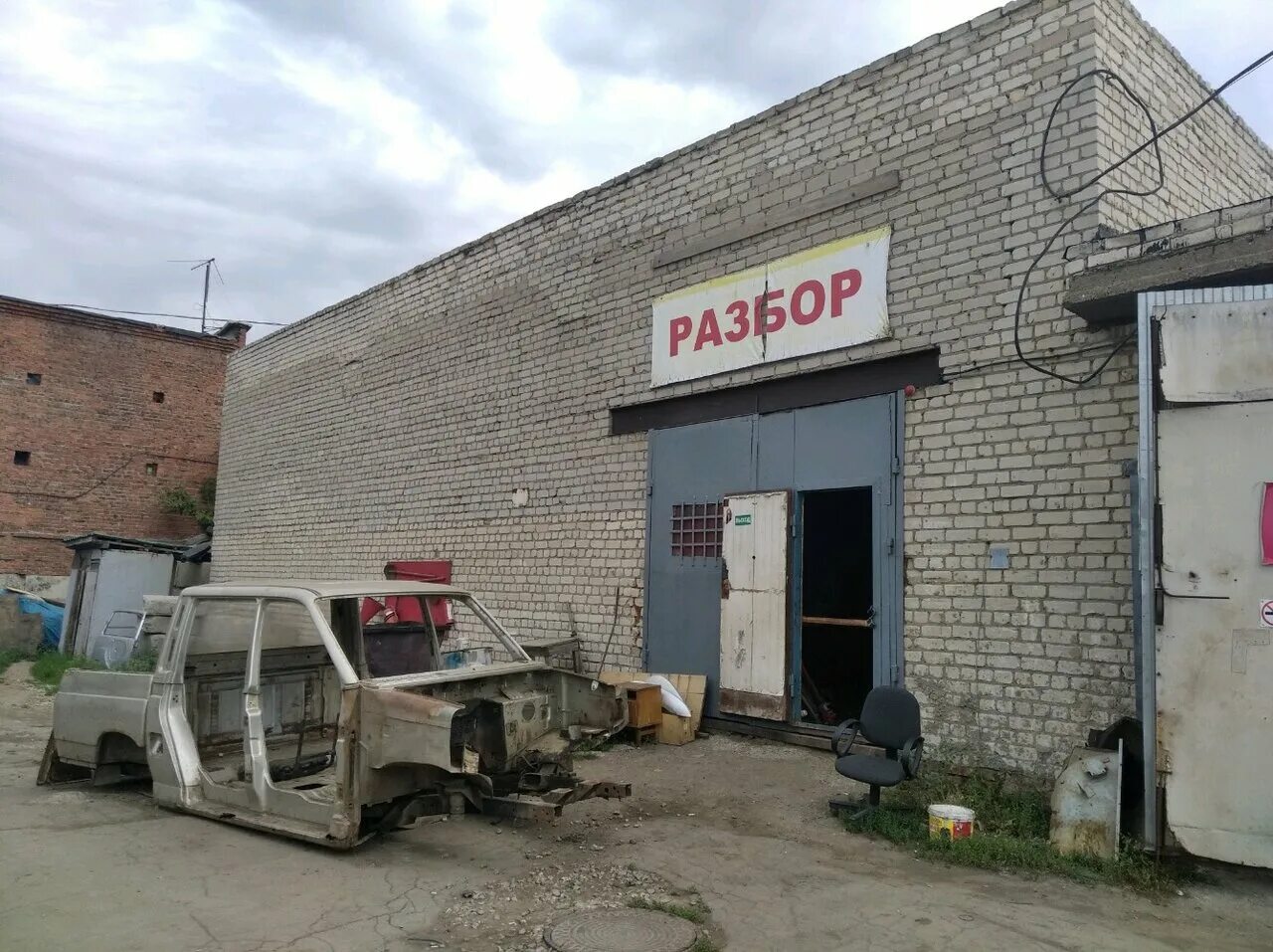 авторазбор на битумной 3а. ракита самара. авторазбор в чувашии иномарки. адреса авторазборов самаре телефоны. авторазбор на битумной 3а.