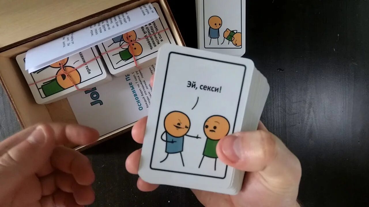 Опасные шуточки. Joking Hazard правила на русском. Joking Hazard на русском. Joking hazard