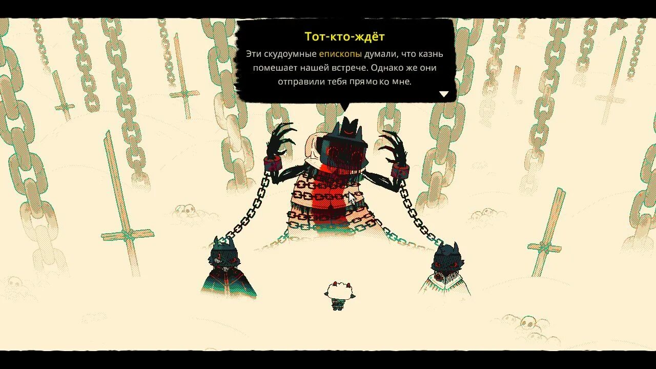 Cult of the lamb рукописи. Cult of the Lamb: Cultist Edition. Название культов игры Cult of the Lamb. Cult of the Lamb ягненок. Cult of the Lamb: Cultist Edition Xbox.