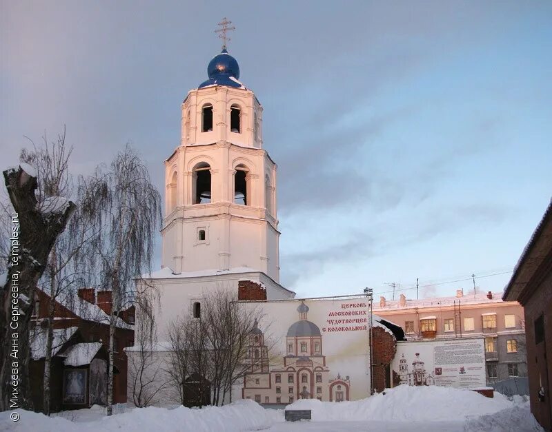колокольня церкви московских чудотворцев. казань 1850 год подворье церкви московских чудотворцев фото улицы. церковь московских чудотворцев казань. какой храм вохвпдег аристотелпм фьорвпгти в москве. церковь московских чудотворцев казань 202.