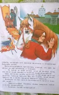 Сказка про жару