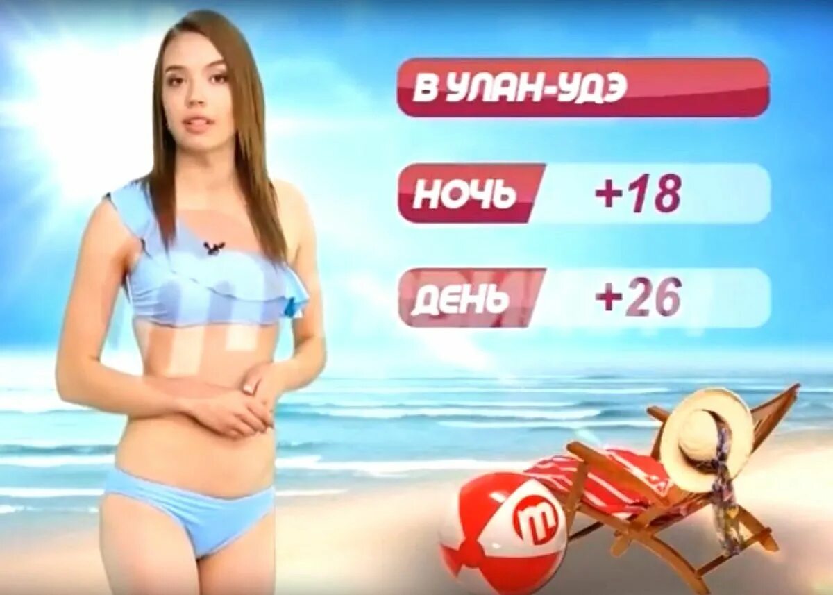 Ведущая тивиком. Ведущая прогноза погоды в купальнике. Ведущая прогноза погоды в купальнике. Ведущая прогноза погоды в купальнике. Ведущая прогноза погоды.