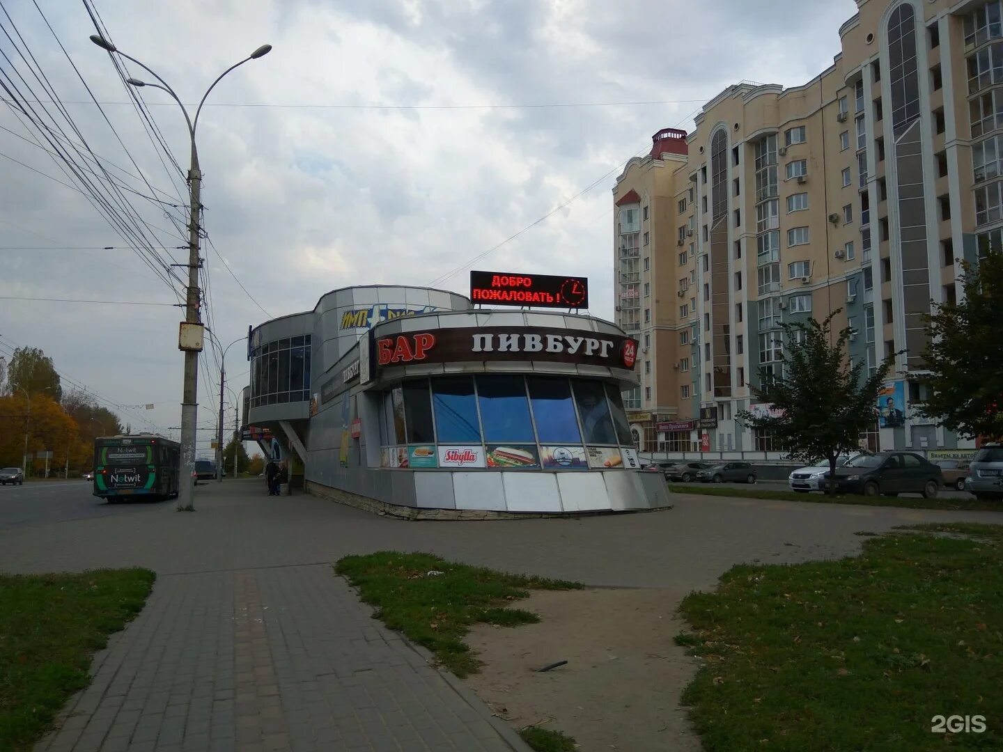 липецк аптека номер 119. огуп липецкфармация. космонавтов 11 липецк аптека апрель.