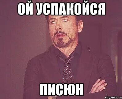 Чао персик дозревай дозрела