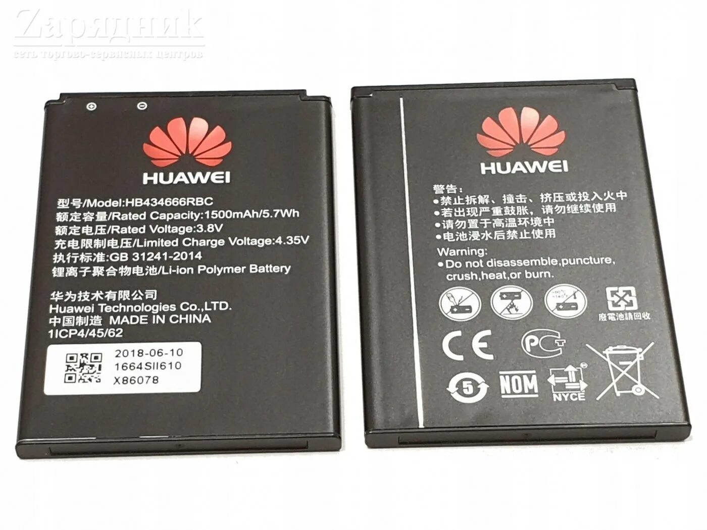 Huawei аккумуляторная батарея hb434666rbc аналог nokian. Li-poly аккумулятор huawei y9. Оригинальный аккумулятор для honor view 20 pct-l29. Аккумулятор hb505076rbc для huawei lua-u22. Аккумулятор для хуавей мэйт 10 про картинки.