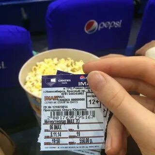 Синема парк билеты