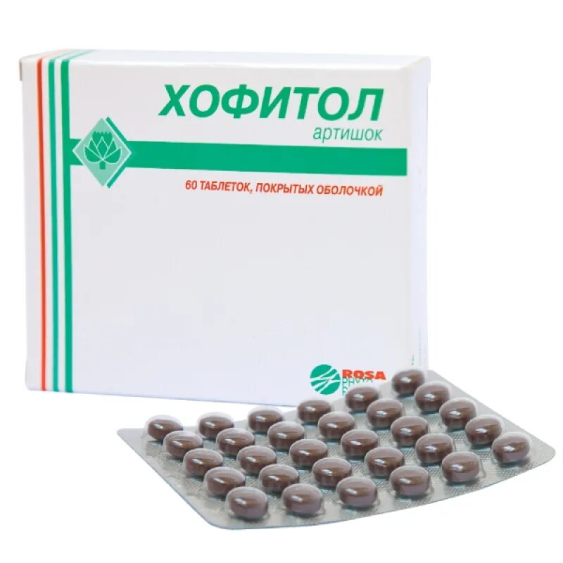 Купить таблетки для печени. Хофитол артишок Rosa. Хофитол (таб. N180 Вн ) Rosa-Phytopharm-Франция. Желчегонные препараты хофитол. Таблетки с артишоком хофитол.