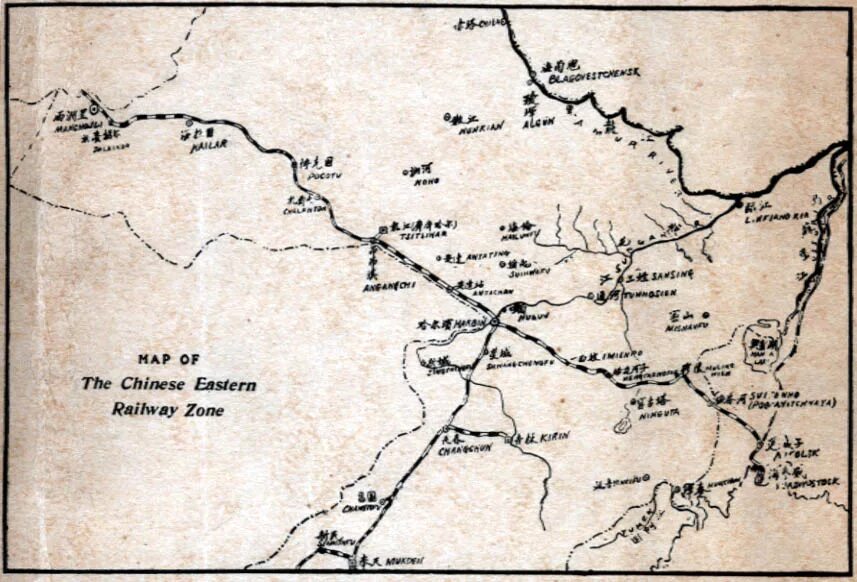 Квжд город. Квжд 1929 карта. маньчжурия квжд. китайско восточная железная дорога 1896. станция маньчжурия квжд.