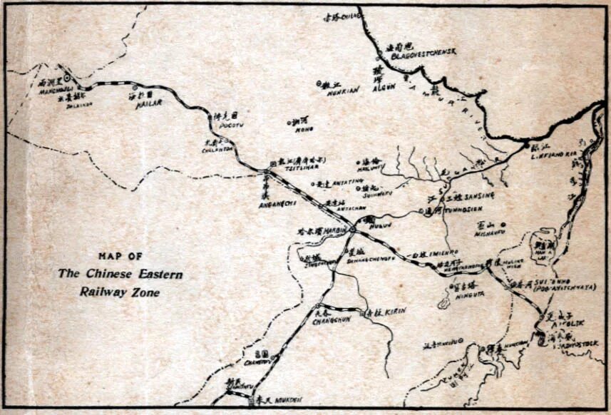 Квжд начало. Маньчжурия КВЖД. Китайско Восточная железная дорога 1896. Станция Маньчжурия КВЖД. КВЖД 1929 карта.