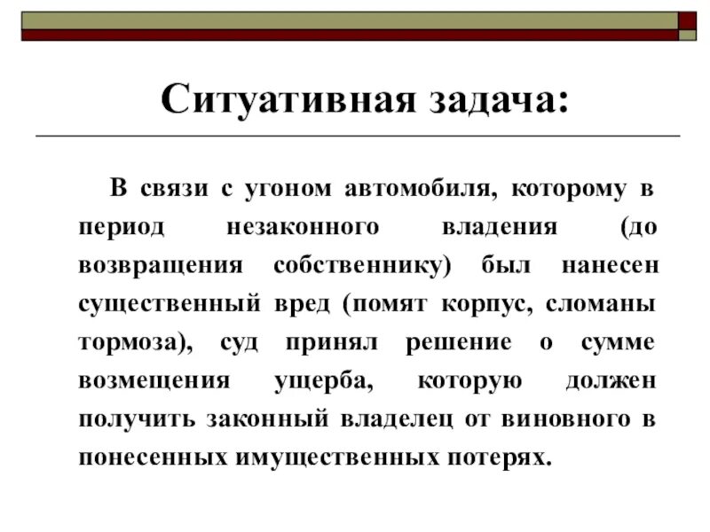 2014 г в связи с. Связь. Всвязи или в связи. Всвязи с чем или в связи. Ситуативно это.