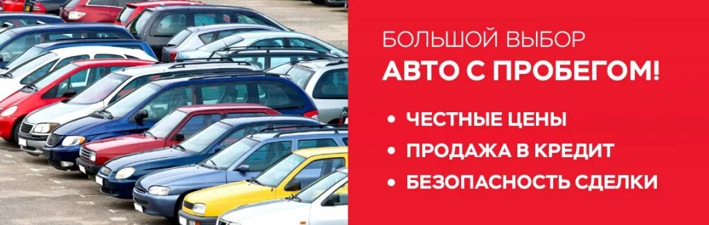авто прайс красноярск