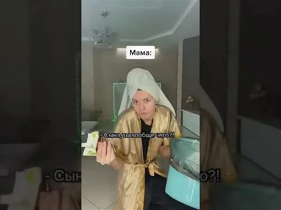 Как она это сделала видео. Как она это сделала видео
