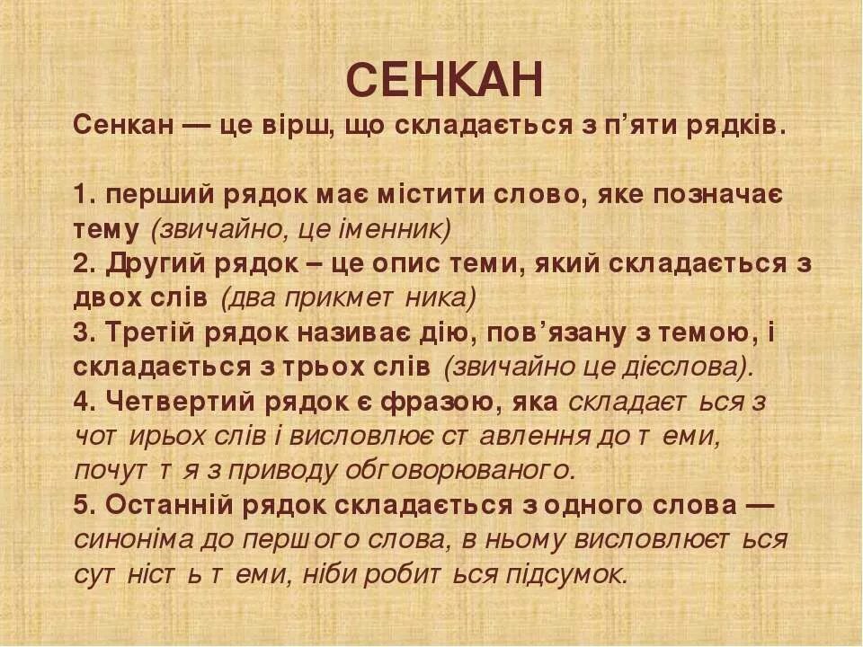 Сортировка данных в эксель. Рядок це. Сенкан на тему школа. Рядок це. Рядок це.