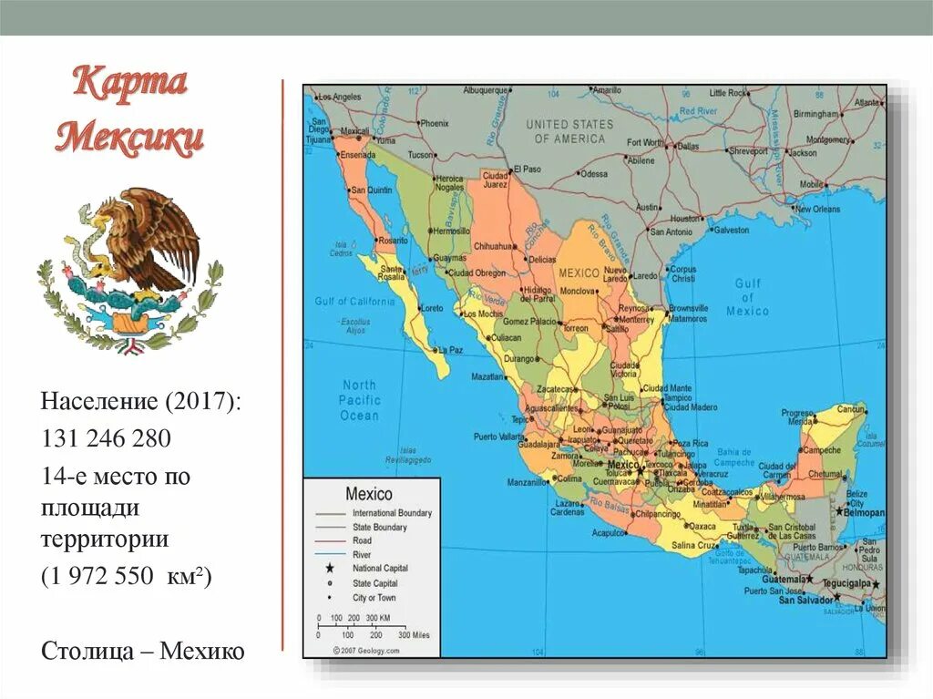 Политическая карта Мексики. Расположение Мексики на карте. Мексика Полит карта. Мексика географическое положение на карте.