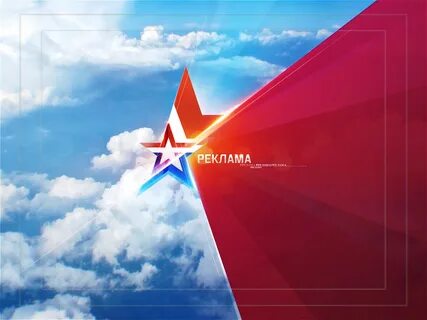 Тв канал звезда плюс прямой эфир