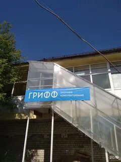 Украинская нижний новгород