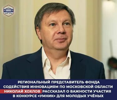Представители фонда