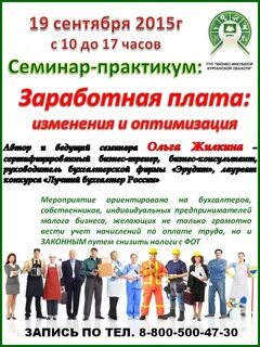 Курганская область зарплата