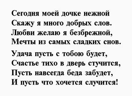 Дочери 50 от мамы