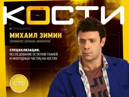 Костя 0 0