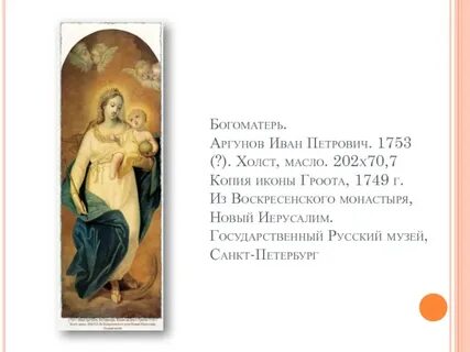 Иногда ивану