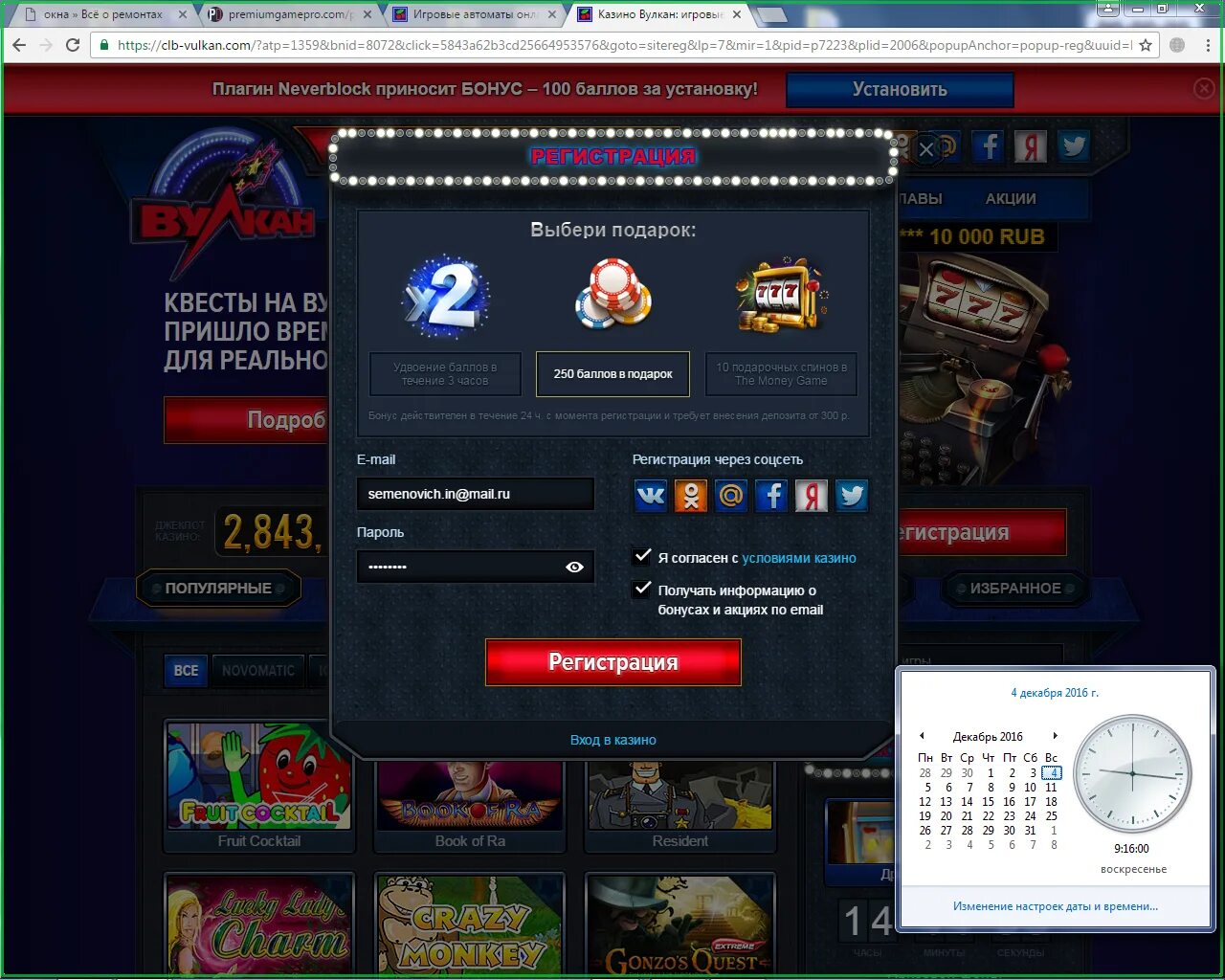 игровые автоматы выигрыш. игровые аппараты 100 рублей за регистрацию. игровые автоматы без денег. игровые автоматы от 200 рублей. игровые аппараты 100 рублей за регистрацию.